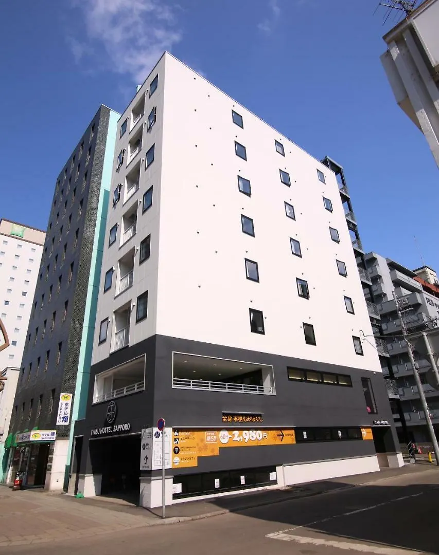 Iyasu Hostel 札幌市