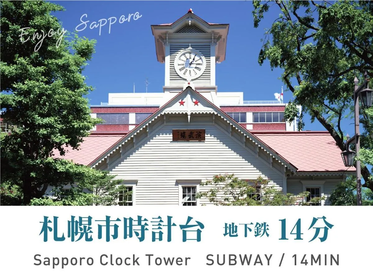 Iyasu Hostel Sapporo 0*,