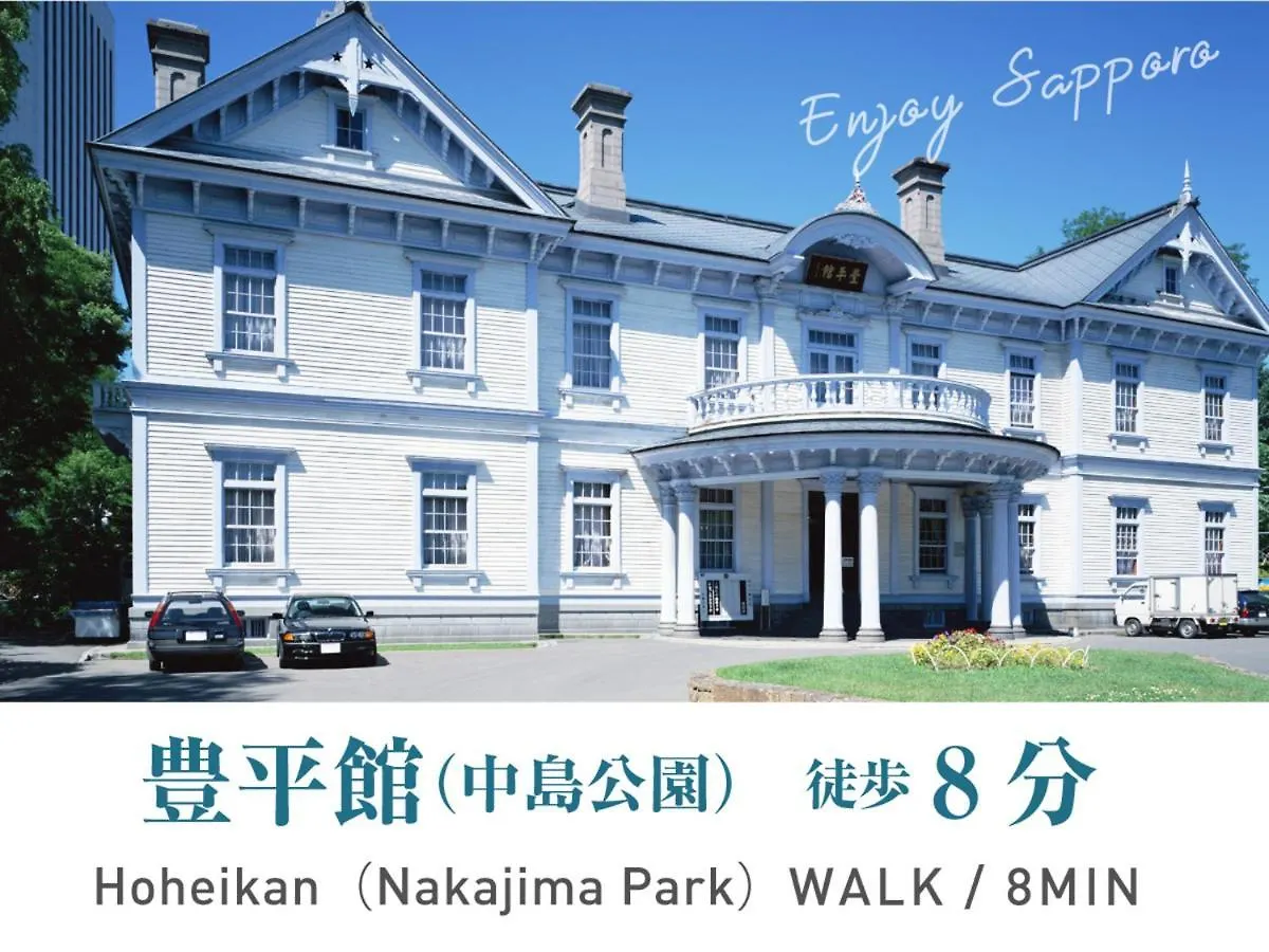 Iyasu Hostel 札幌市