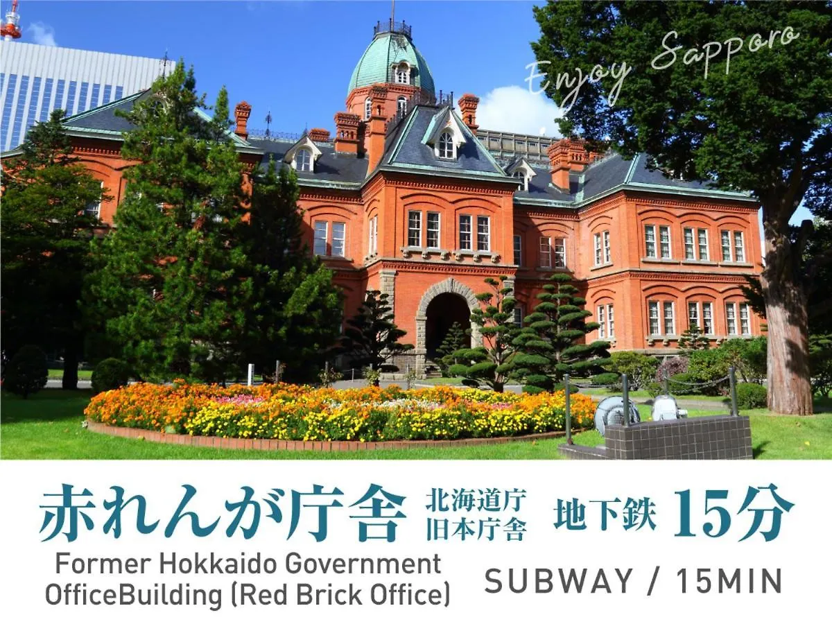 Iyasu Hostel Sapporo