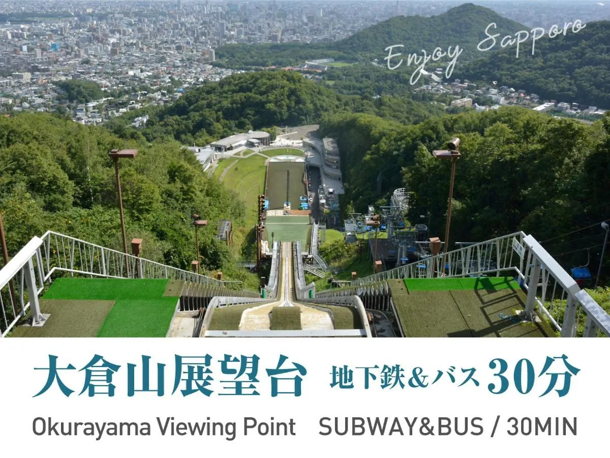 Iyasu Hostel 札幌市 0*,  日本