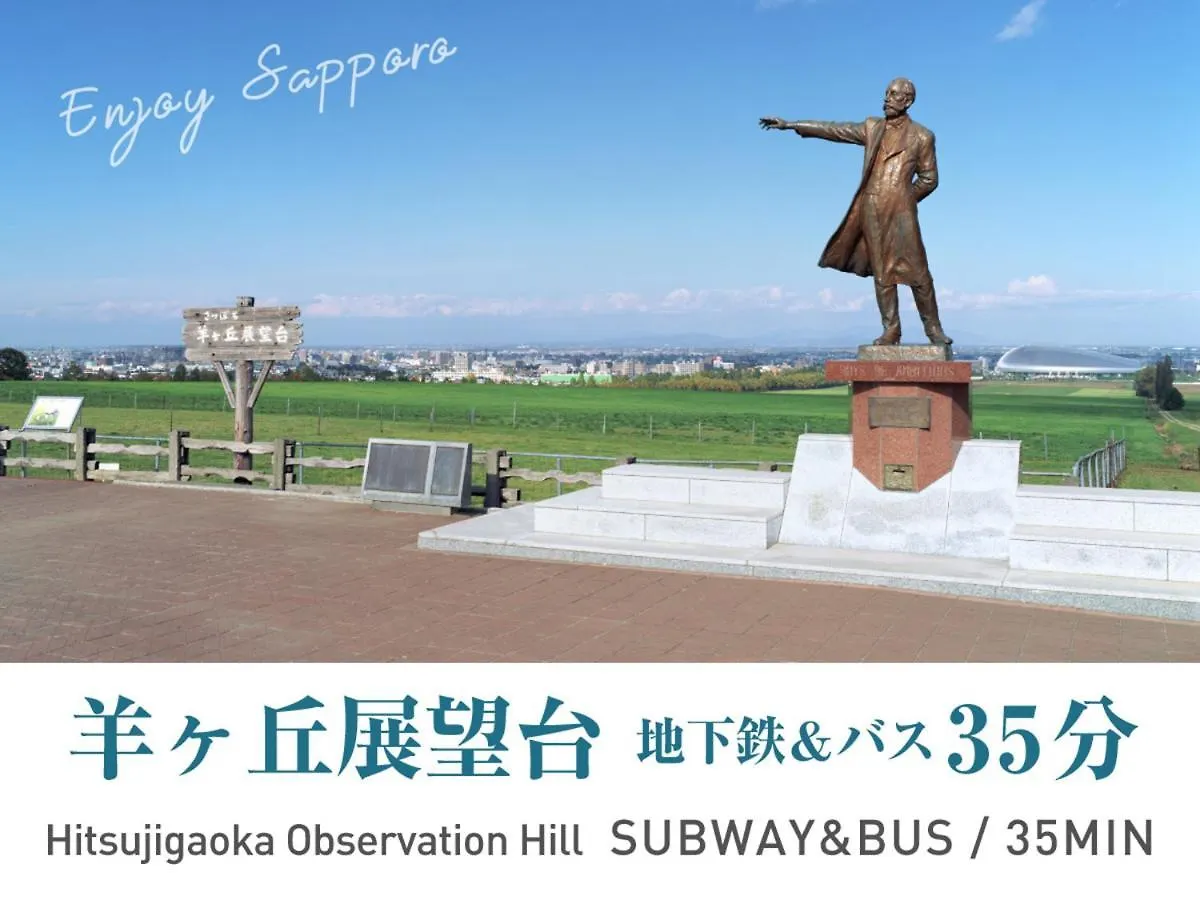 Iyasu Hostel Sapporo