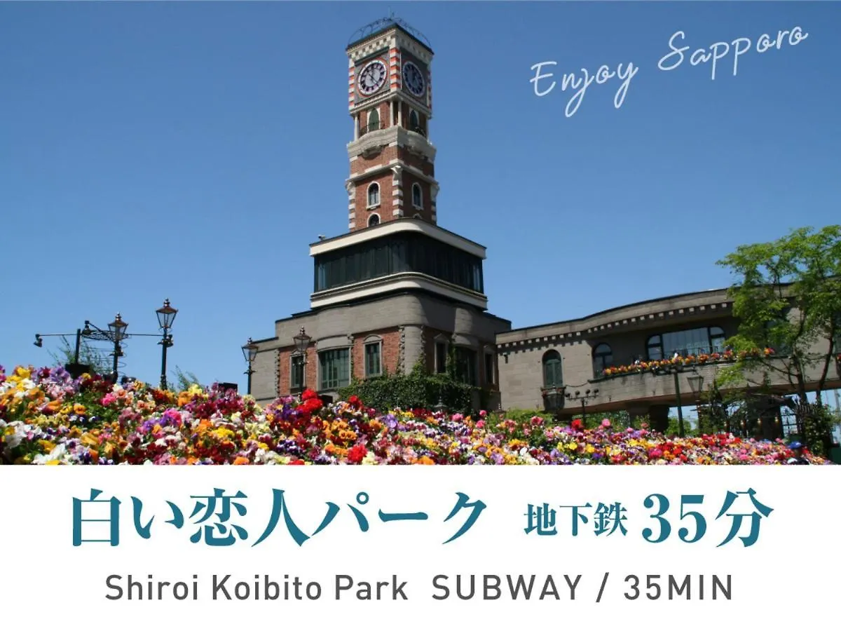 Iyasu Hostel Sapporo
